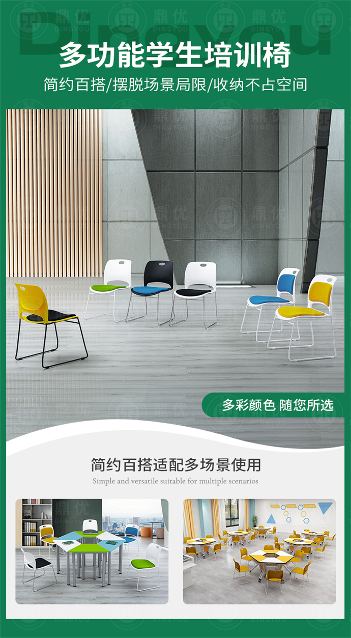 簡(jiǎn)約會(huì )議椅,簡(jiǎn)易會(huì )議椅廠(chǎng)家