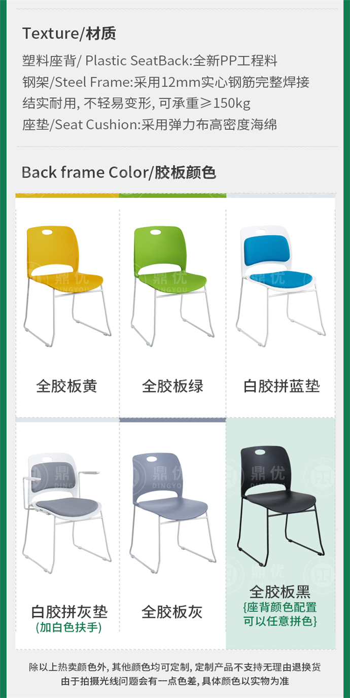 簡(jiǎn)約會(huì )議椅,簡(jiǎn)易會(huì )議椅廠(chǎng)家