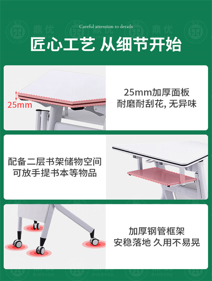 扇形可折疊學(xué)生培訓桌批發(fā)廠(chǎng)家