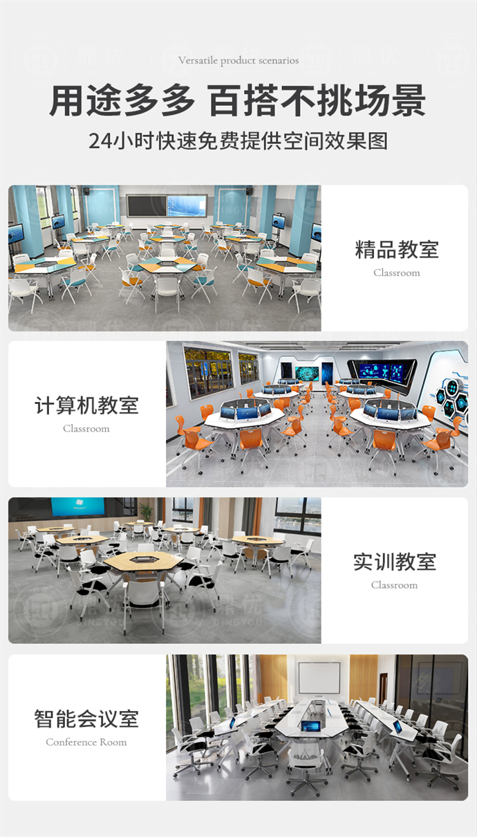 扇形可折疊學(xué)生培訓桌批發(fā)廠(chǎng)家