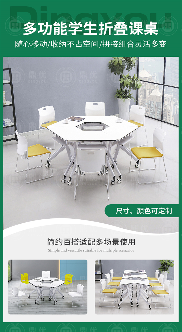 智慧教室培訓桌批發(fā),智慧教室培訓桌廠(chǎng)家 智慧教室培訓桌批發(fā),智慧教室培訓桌廠(chǎng)家