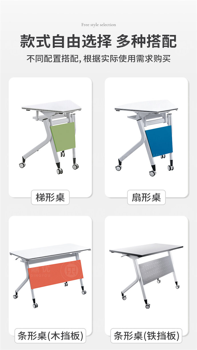 培訓桌批發(fā)廠(chǎng)家,廣東培訓桌批發(fā) 培訓桌批發(fā)廠(chǎng)家,廣東培訓桌批發(fā)