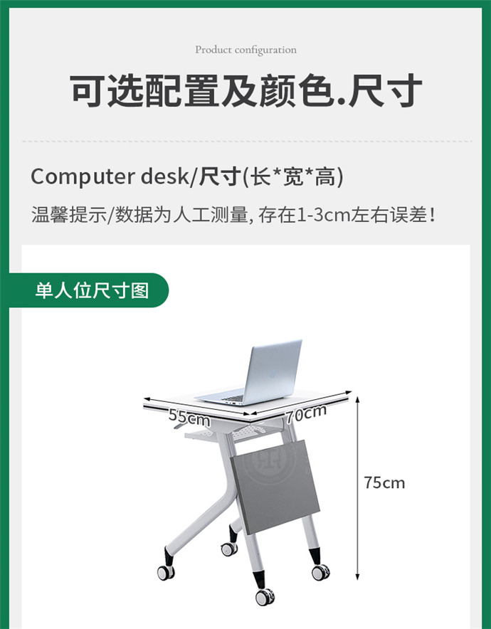 培訓桌批發(fā)廠(chǎng)家,廣東培訓桌批發(fā) 培訓桌批發(fā)廠(chǎng)家,廣東培訓桌批發(fā)