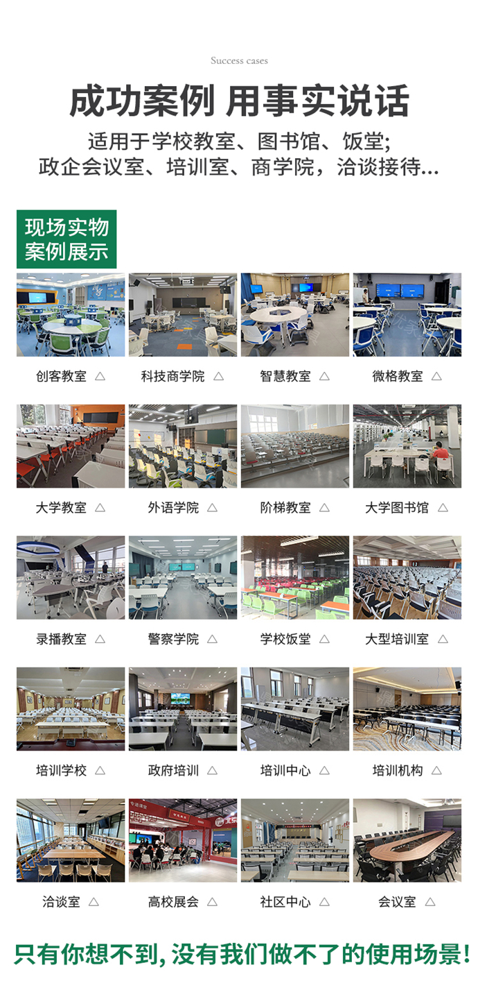 創(chuàng )客教室桌椅,創(chuàng )客桌椅生產(chǎn)廠(chǎng)家 創(chuàng )客教室桌椅,創(chuàng )客桌椅生產(chǎn)廠(chǎng)家