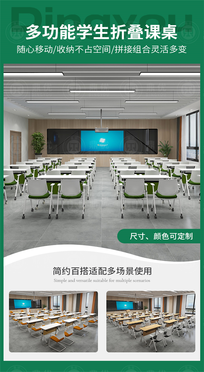 培訓室桌子 培訓室桌子