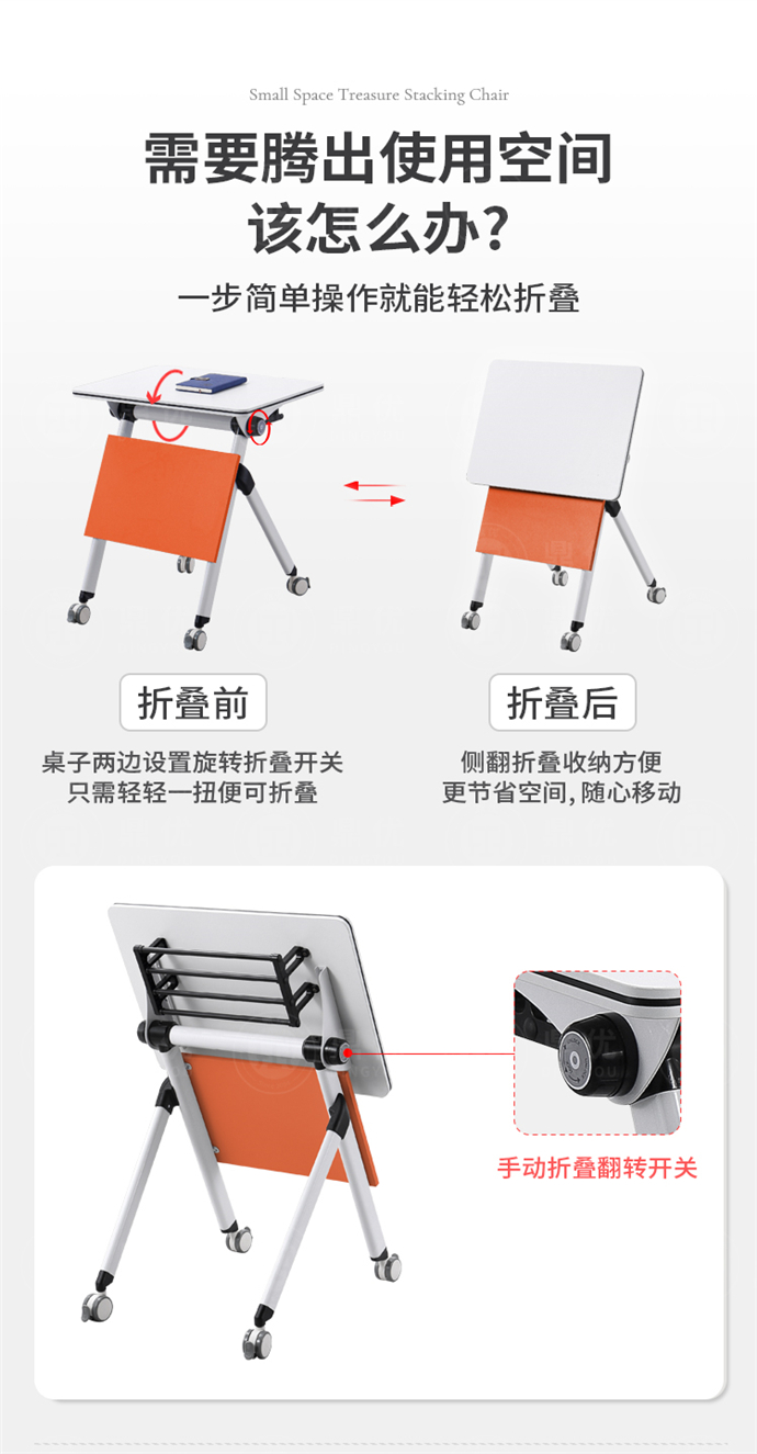 培訓室桌子 培訓室桌子