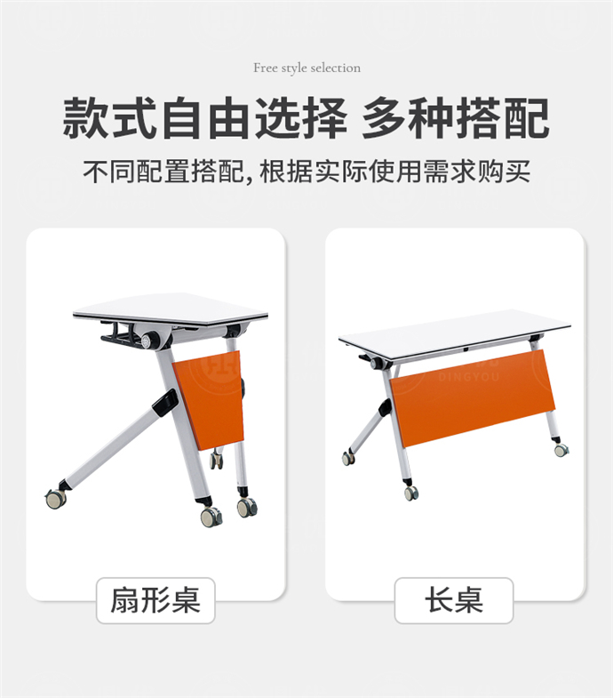 培訓室桌子 培訓室桌子