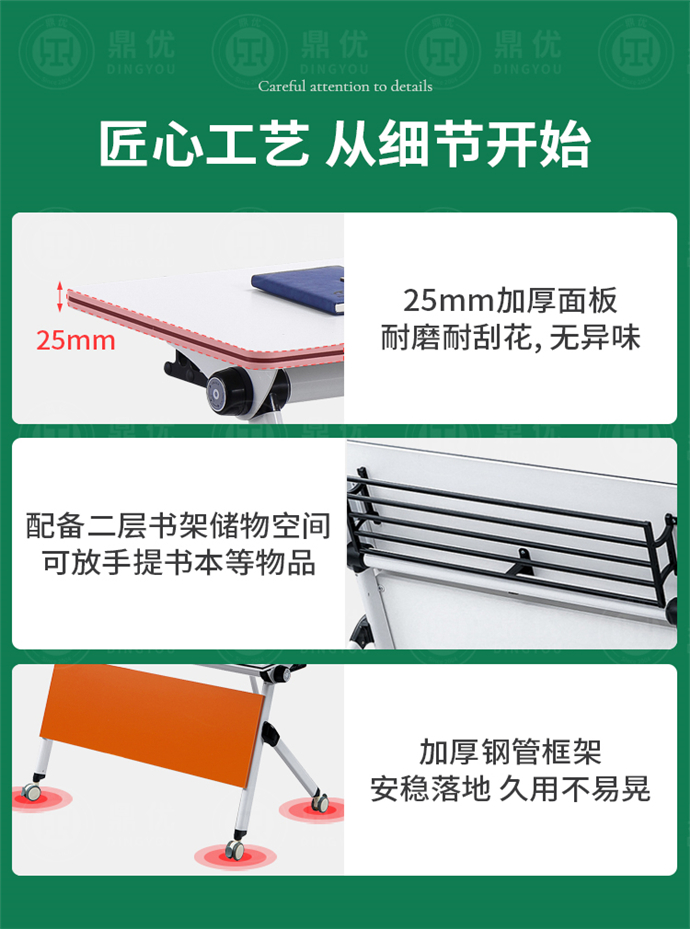 培訓室桌子 培訓室桌子