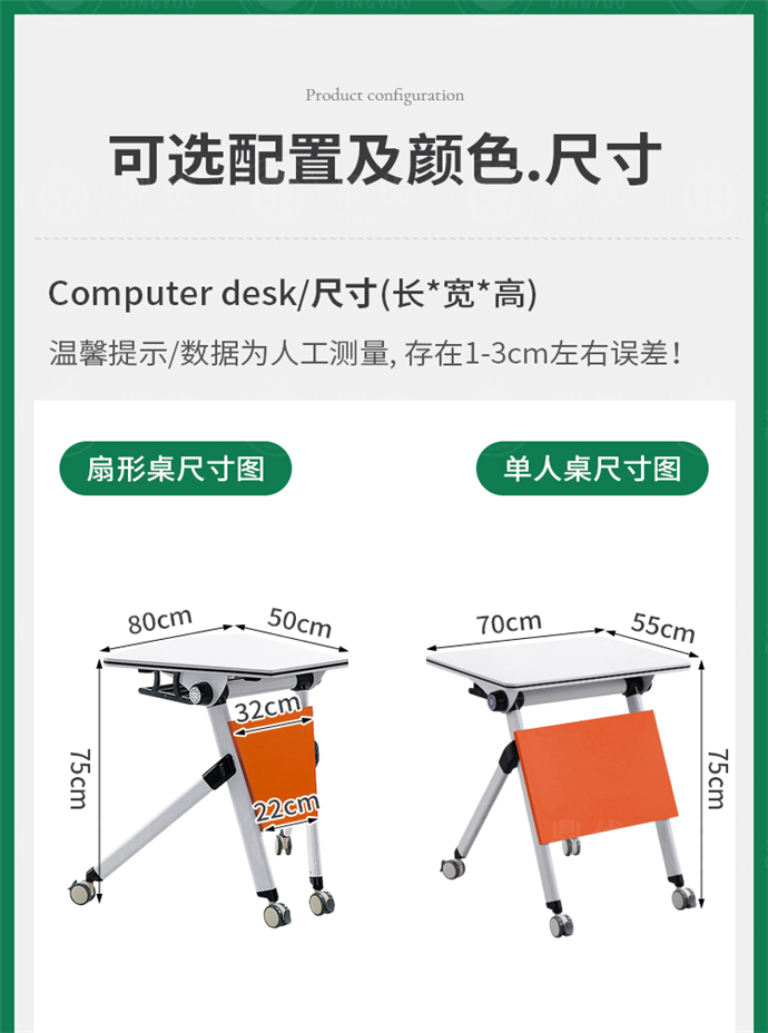 培訓室桌子 培訓室桌子