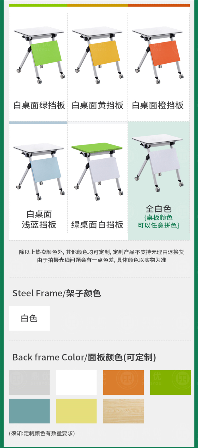 培訓室桌子 培訓室桌子