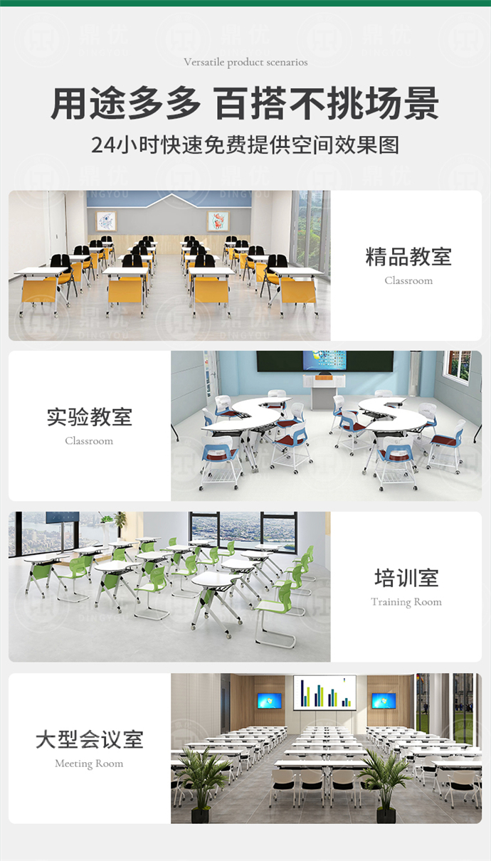 培訓室桌子 培訓室桌子