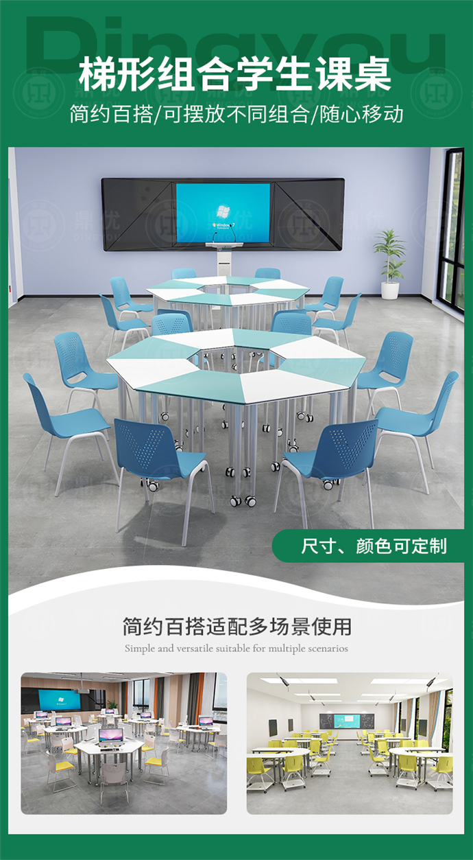 智慧教室桌椅廠(chǎng)家,智慧課堂桌椅批發(fā) 智慧教室桌椅廠(chǎng)家,智慧課堂桌椅批發(fā)