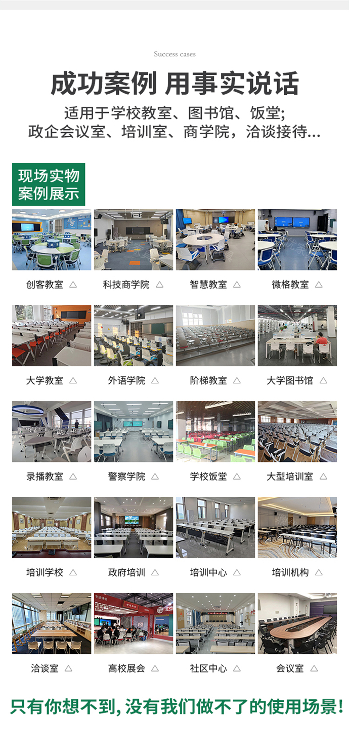 智慧教室桌椅廠(chǎng)家,智慧課堂桌椅批發(fā) 智慧教室桌椅廠(chǎng)家,智慧課堂桌椅批發(fā)