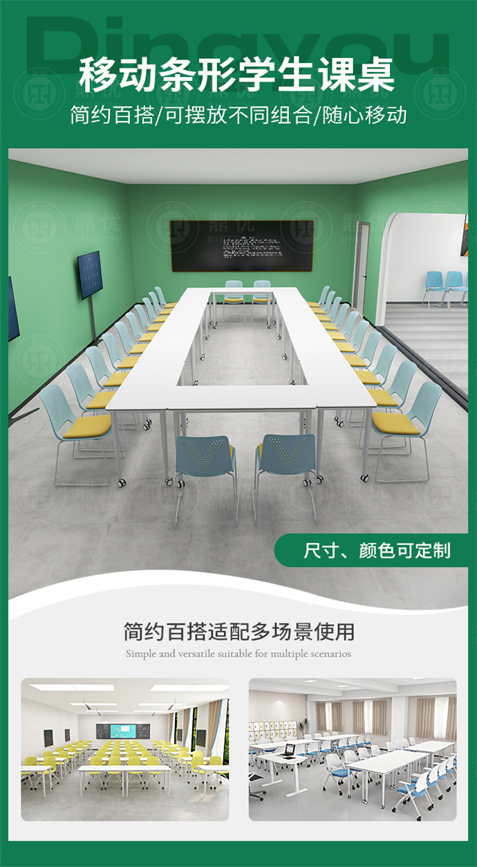 學(xué)生培訓桌廠(chǎng)家,學(xué)生培訓課桌