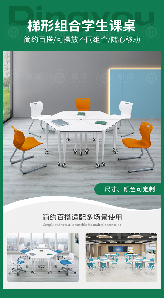 錄播教室課桌椅 錄播教室課桌椅