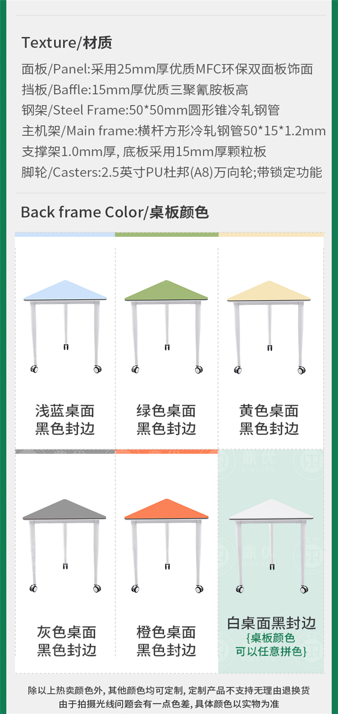 錄播教室課桌椅 錄播教室課桌椅
