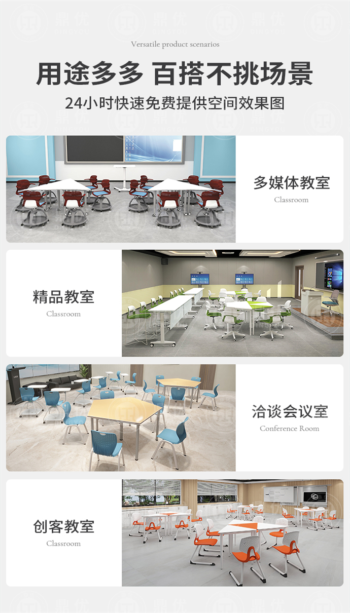 錄播教室課桌椅 錄播教室課桌椅