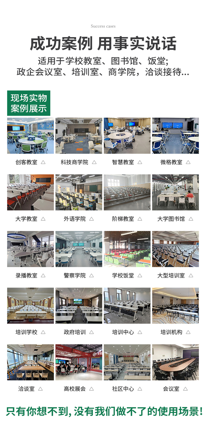 錄播教室課桌椅 錄播教室課桌椅