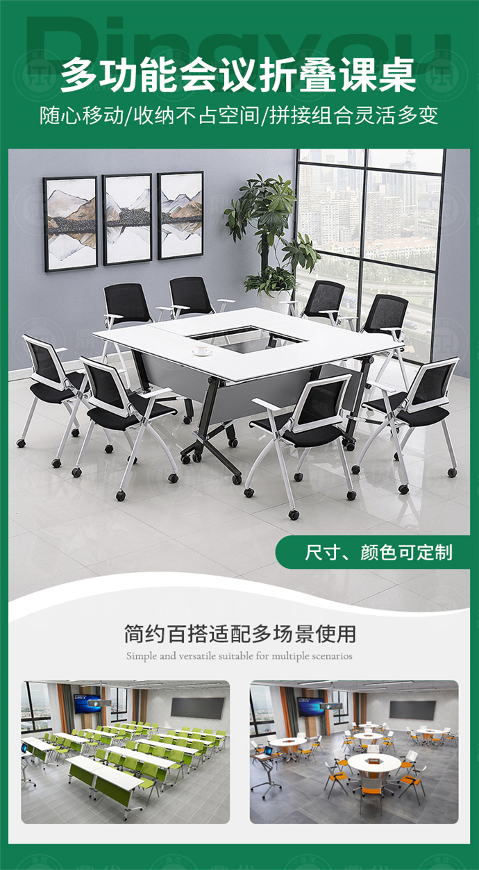 培訓桌折疊生產(chǎn)廠(chǎng)家,培訓桌折疊會(huì )議桌 培訓桌折疊生產(chǎn)廠(chǎng)家,培訓桌折疊會(huì )議桌