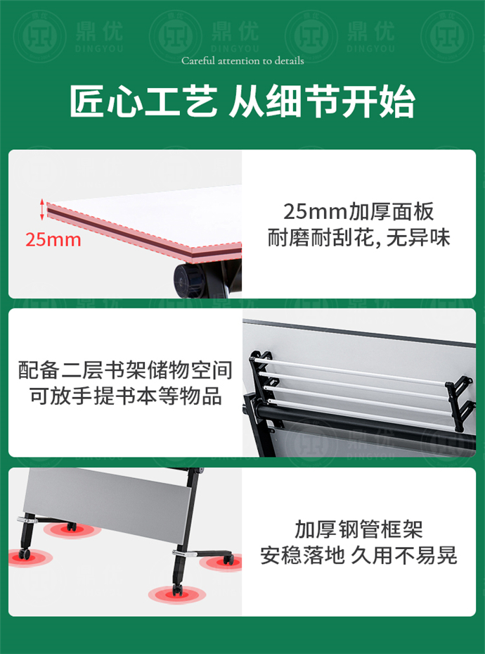 培訓桌折疊生產(chǎn)廠(chǎng)家,培訓桌折疊會(huì )議桌 培訓桌折疊生產(chǎn)廠(chǎng)家,培訓桌折疊會(huì )議桌