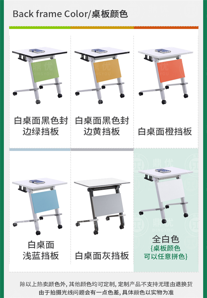 培訓桌折疊生產(chǎn)廠(chǎng)家,培訓桌折疊會(huì )議桌 培訓桌折疊生產(chǎn)廠(chǎng)家,培訓桌折疊會(huì )議桌
