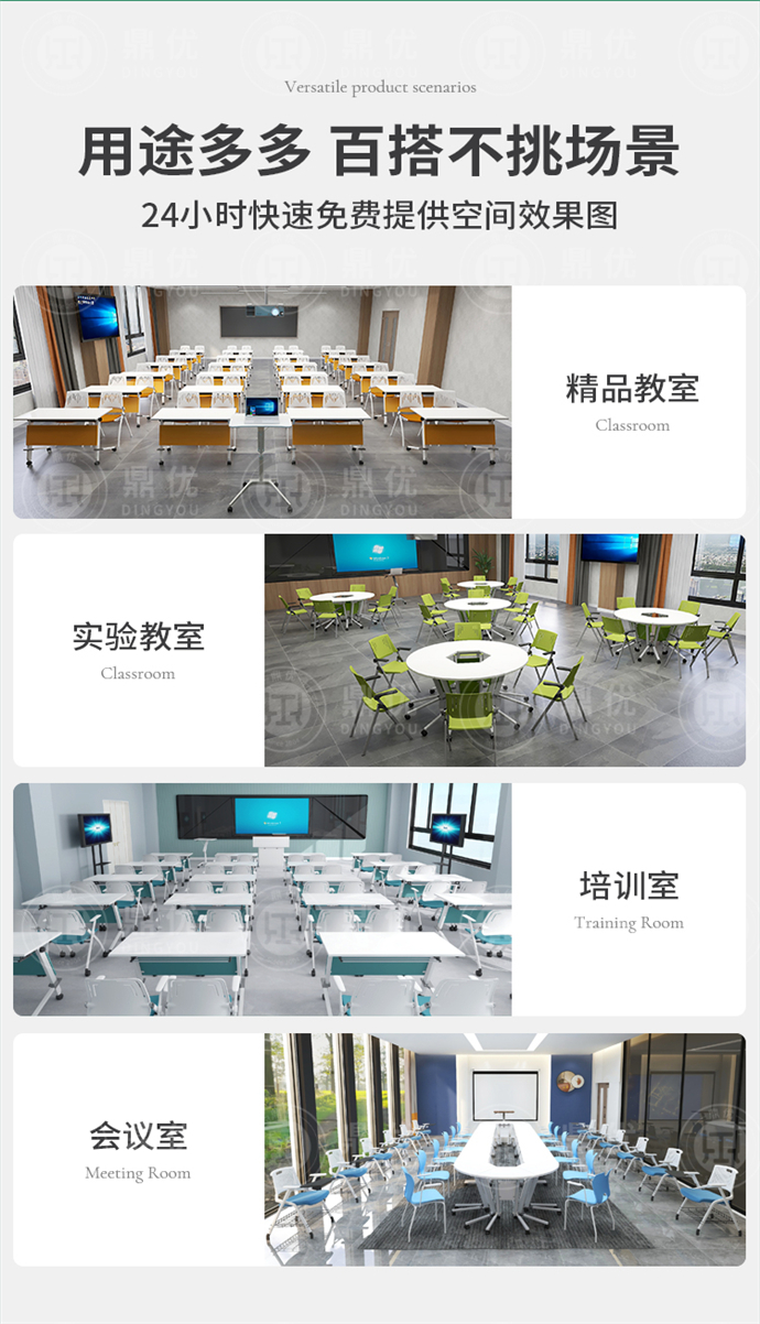 培訓桌折疊生產(chǎn)廠(chǎng)家,培訓桌折疊會(huì )議桌 培訓桌折疊生產(chǎn)廠(chǎng)家,培訓桌折疊會(huì )議桌