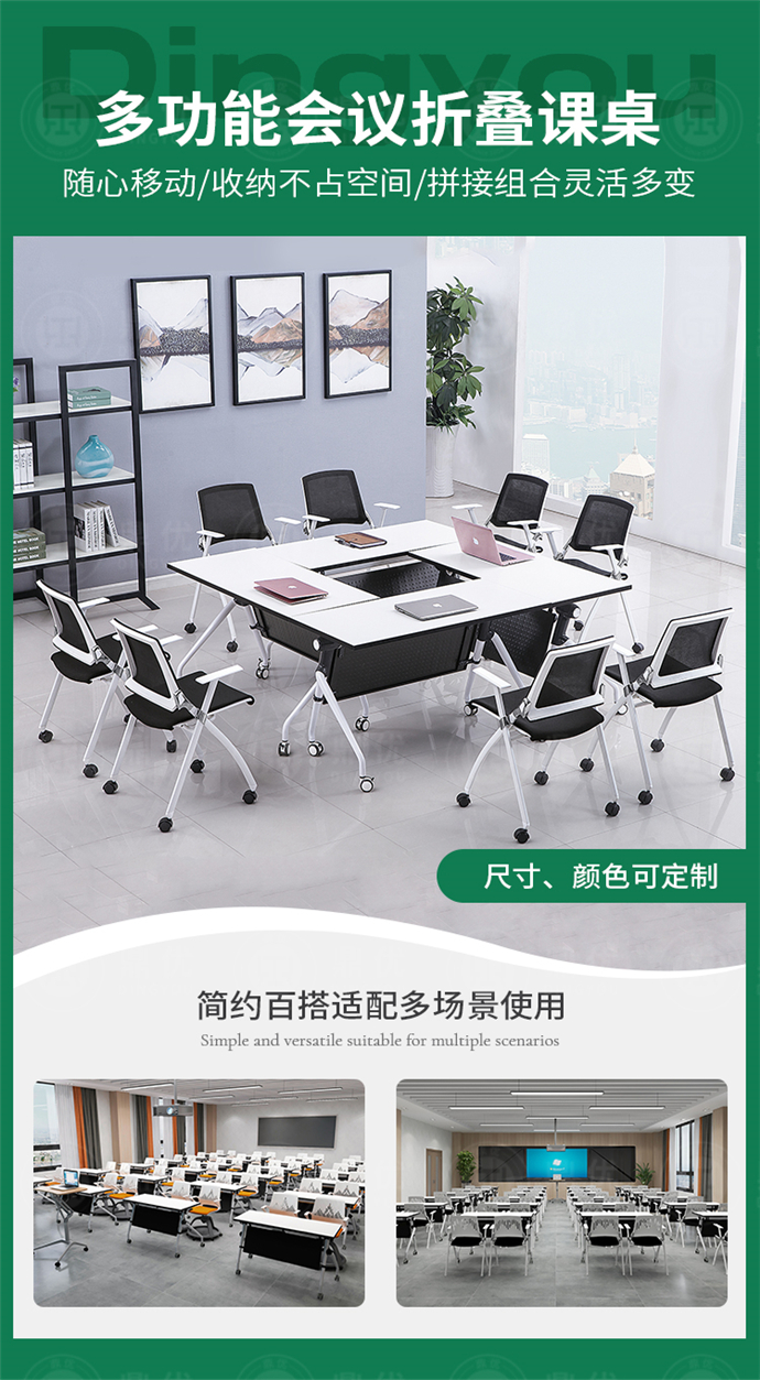 學(xué)生折疊培訓桌定制,學(xué)生折疊培訓桌廠(chǎng)家