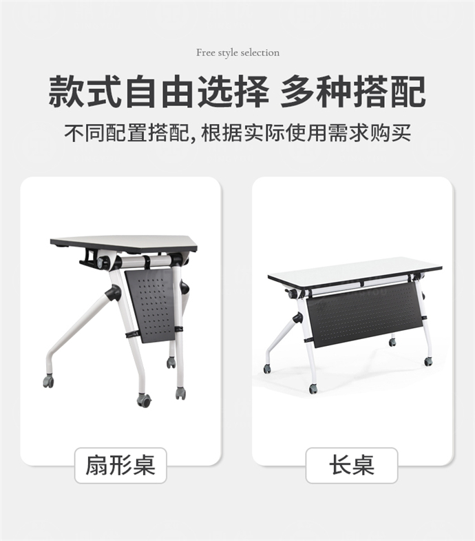 學(xué)生折疊培訓桌定制,學(xué)生折疊培訓桌廠(chǎng)家