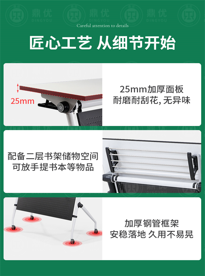 學(xué)生折疊培訓桌定制,學(xué)生折疊培訓桌廠(chǎng)家