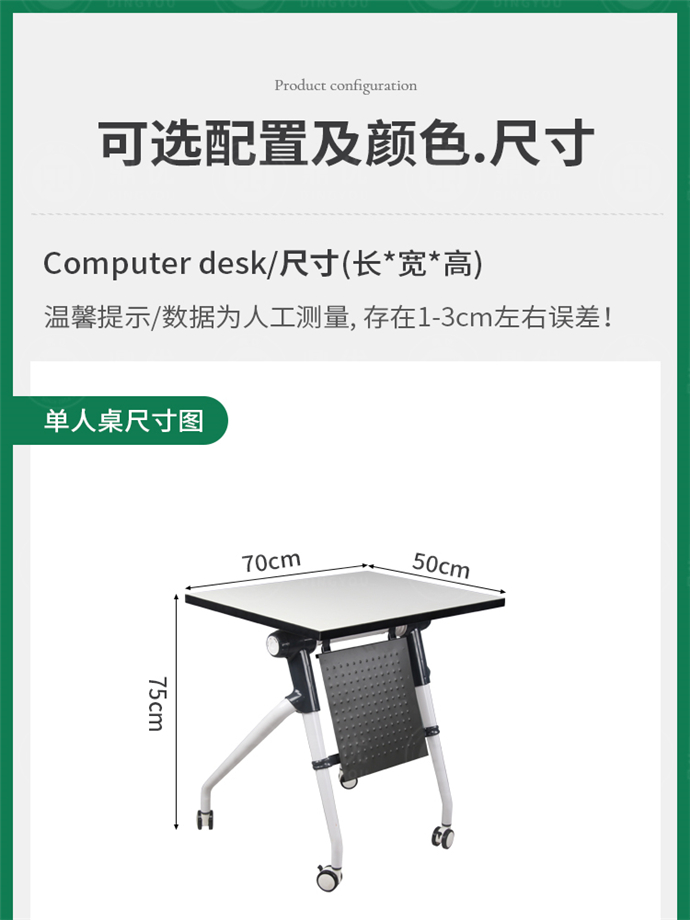 學(xué)生折疊培訓桌定制,學(xué)生折疊培訓桌廠(chǎng)家