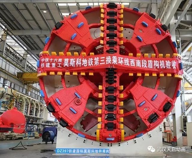 盾構(gòu)機