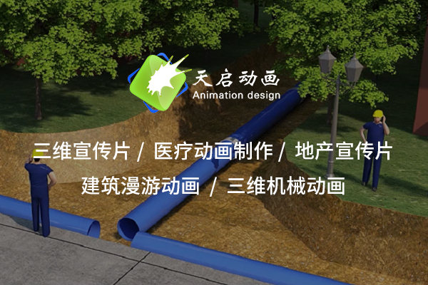 天啟動畫1.jpg