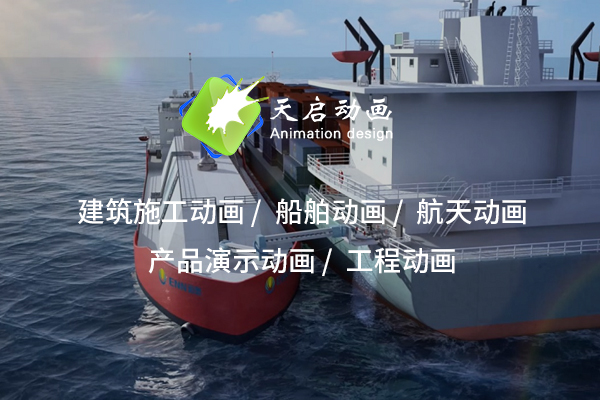 天啟動畫3.jpg